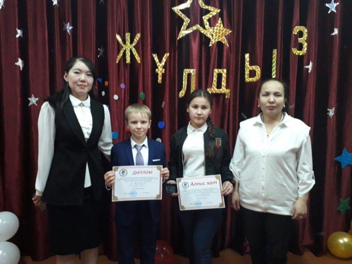 Конкурс две звезды 