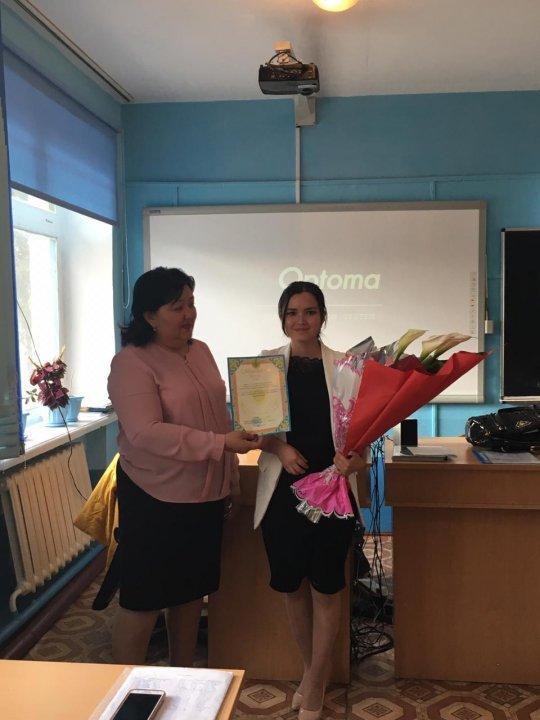 Награждение учителя