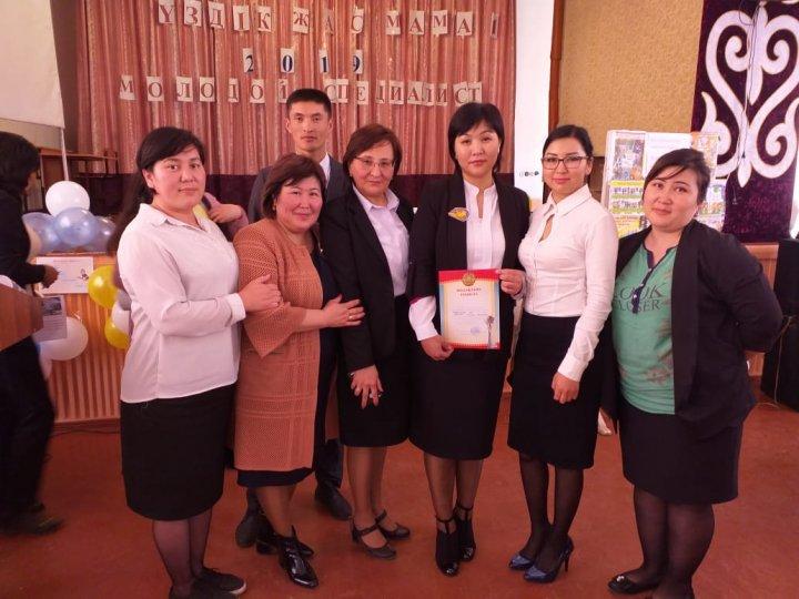 Конкурс молодых специалистов