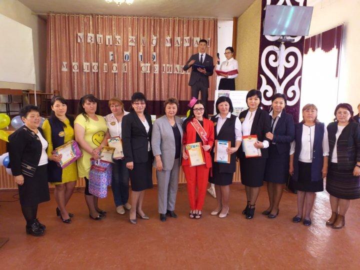 Конкурс молодых специалистов