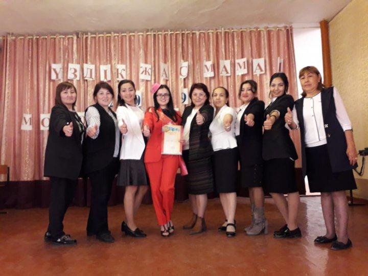 Конкурс молодых специалистов