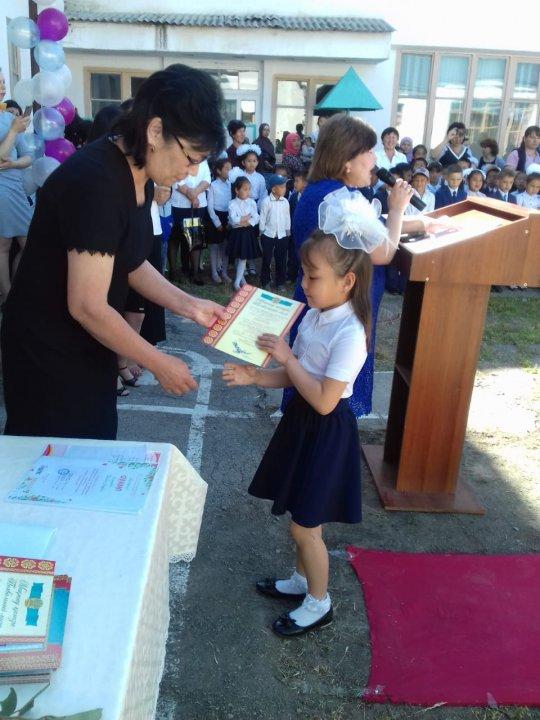 Линейка,Награждение отличков учёбы