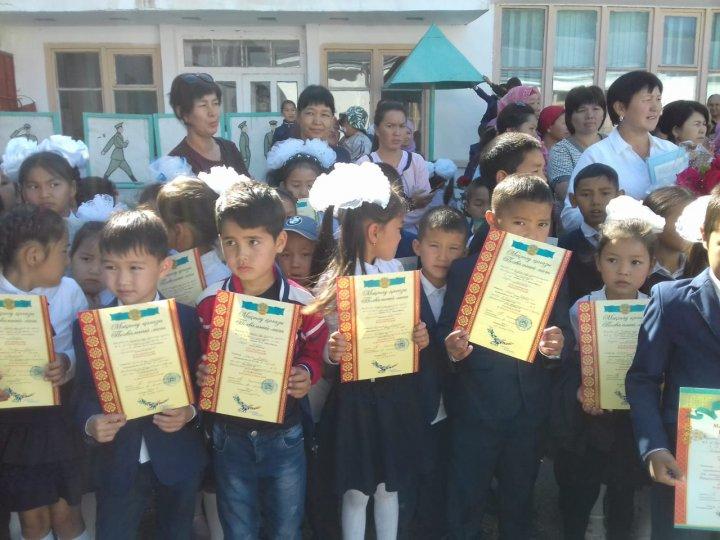 Линейка,Награждение отличков учёбы