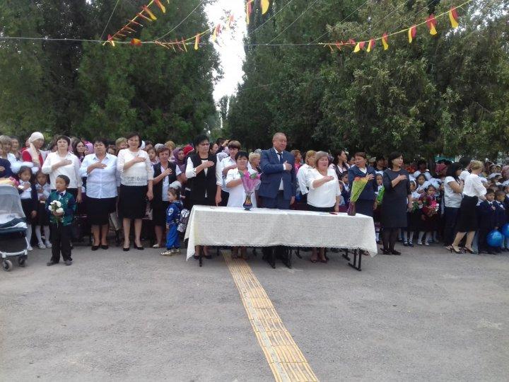 1 сентября День знаний.