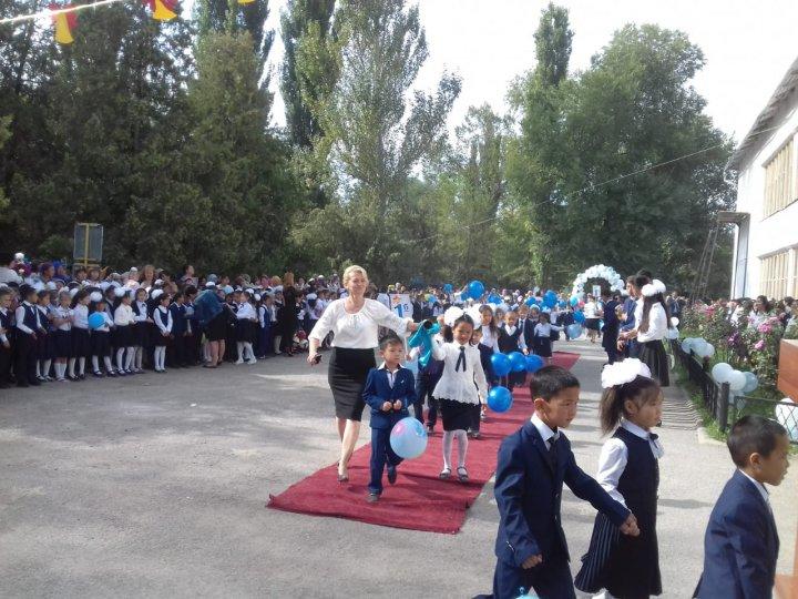 1 сентября День знаний. 