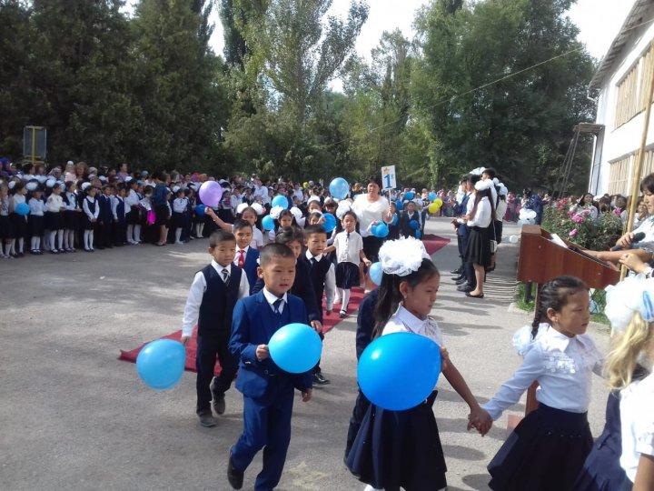 1 сентября День знаний. 