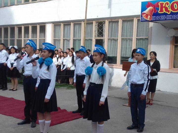 1 сентября День знаний. 