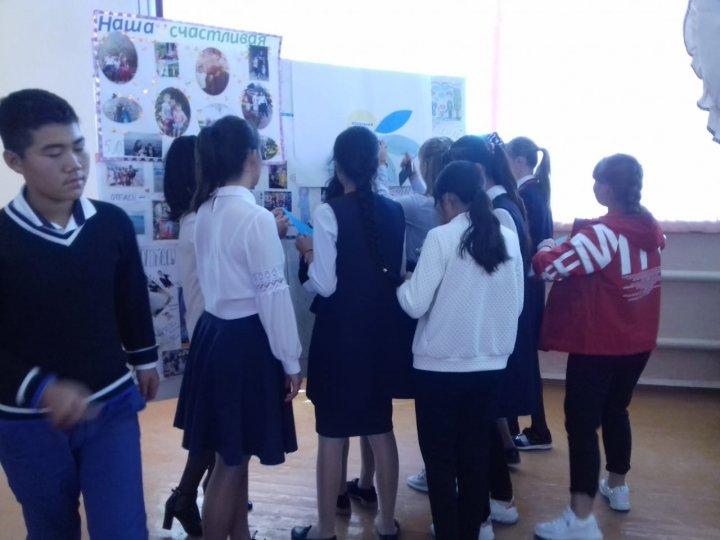 Ко дню семьи прошли мероприятия среди 9-10 классов.