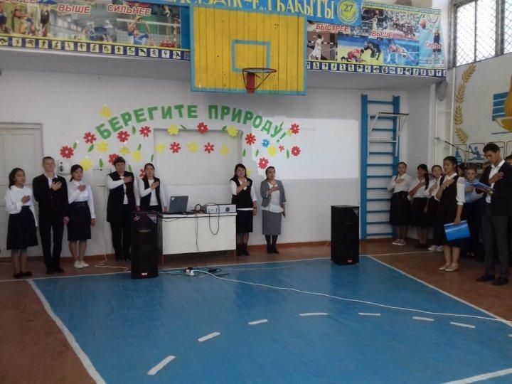 Берегите природу!