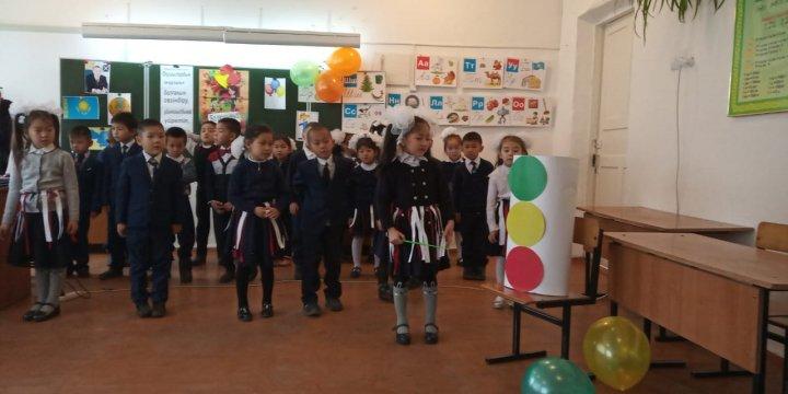 Классный час