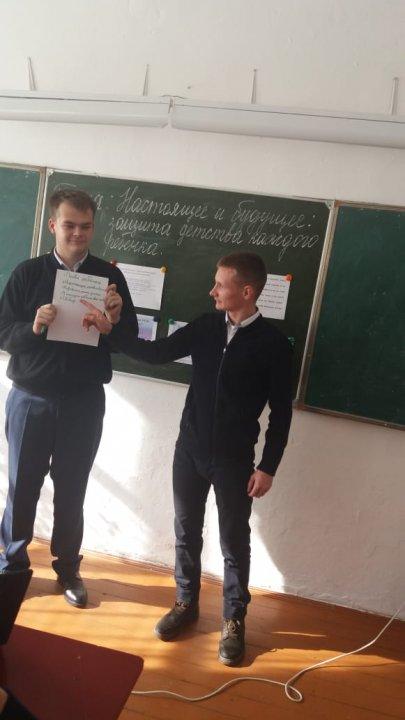 Всемирный единый классный час