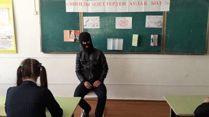 "Зиянды әдеттерден аулақ бол!"