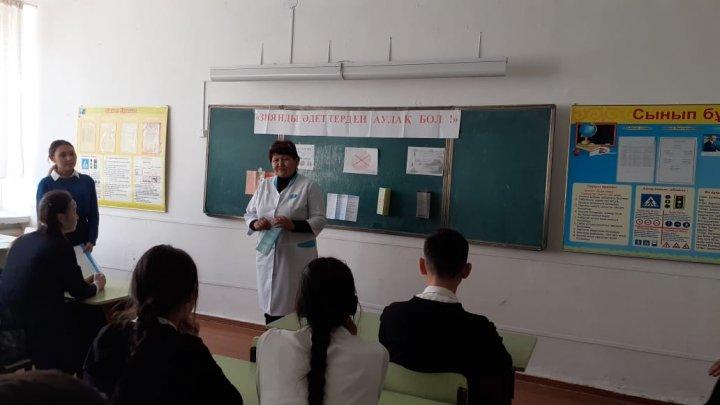 "Зиянды әдеттерден аулақ бол!"