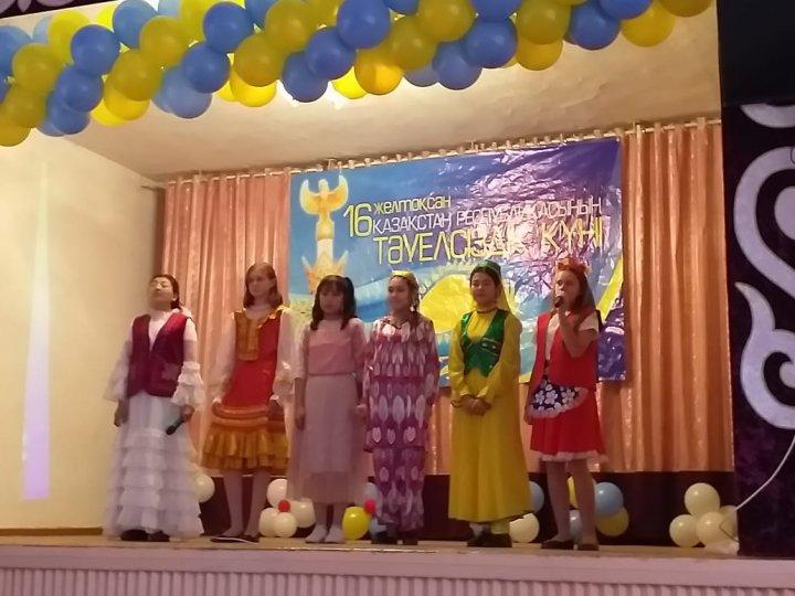 Концерт ко дню Независимости Казахстана