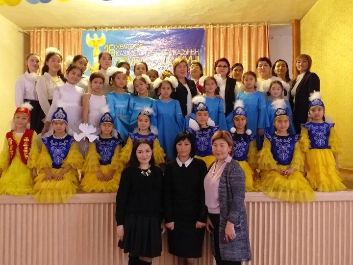 Концерт ко дню Независимости Казахстана