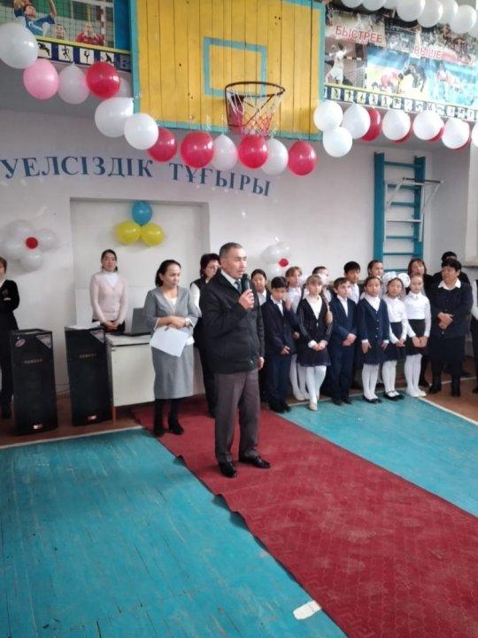 Торжественная линейка