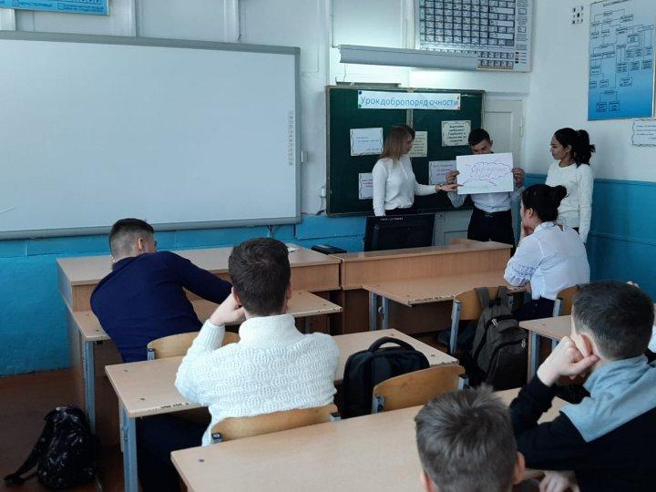 Открытые классные часы