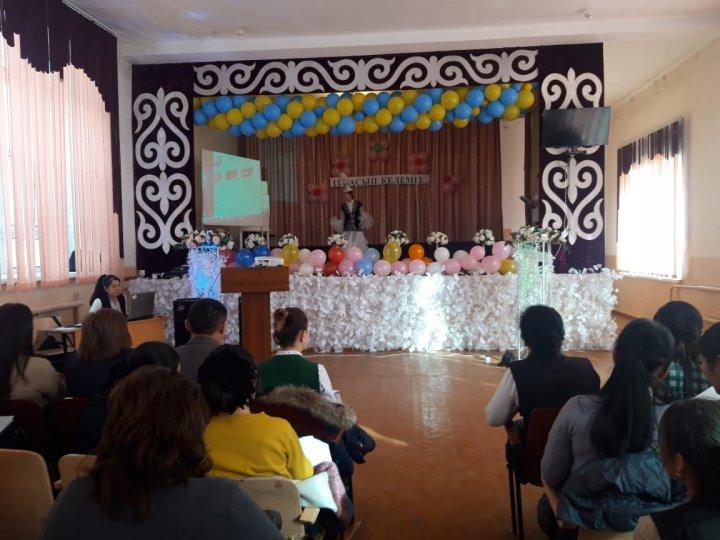 Районный семинар .Внеклассное мероприятие