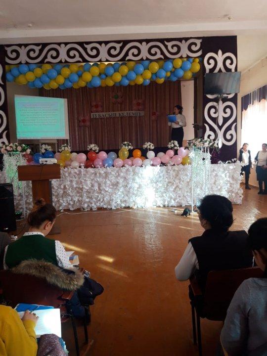 Районный семинар .Внеклассное мероприятие