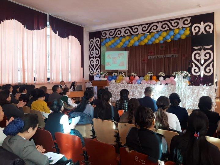 Районный семинар .Внеклассное мероприятие