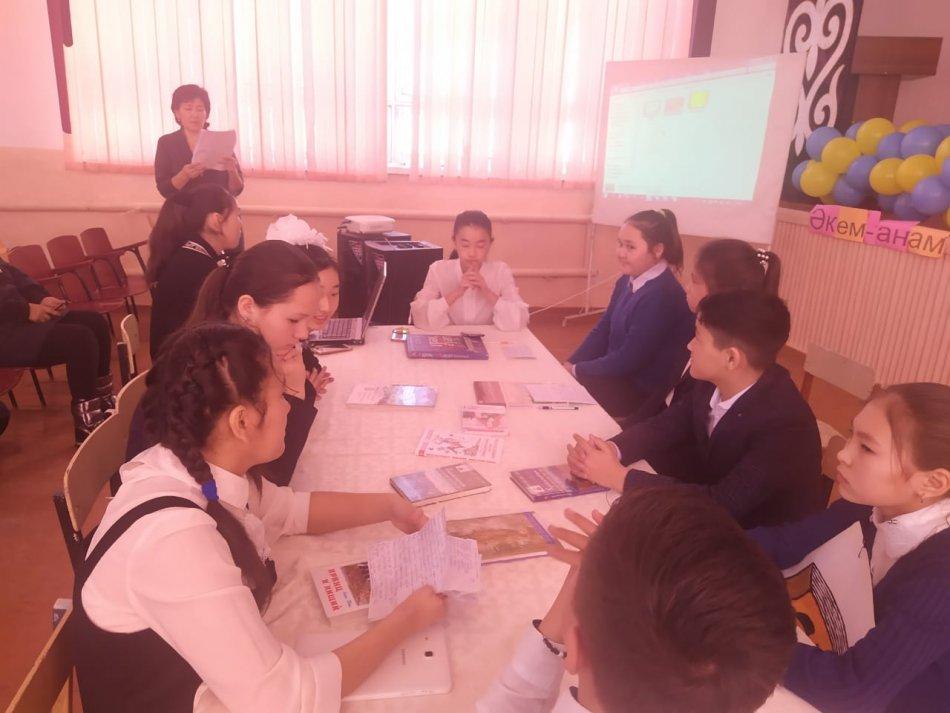 экен-анам жене мен оқымысты отбасы