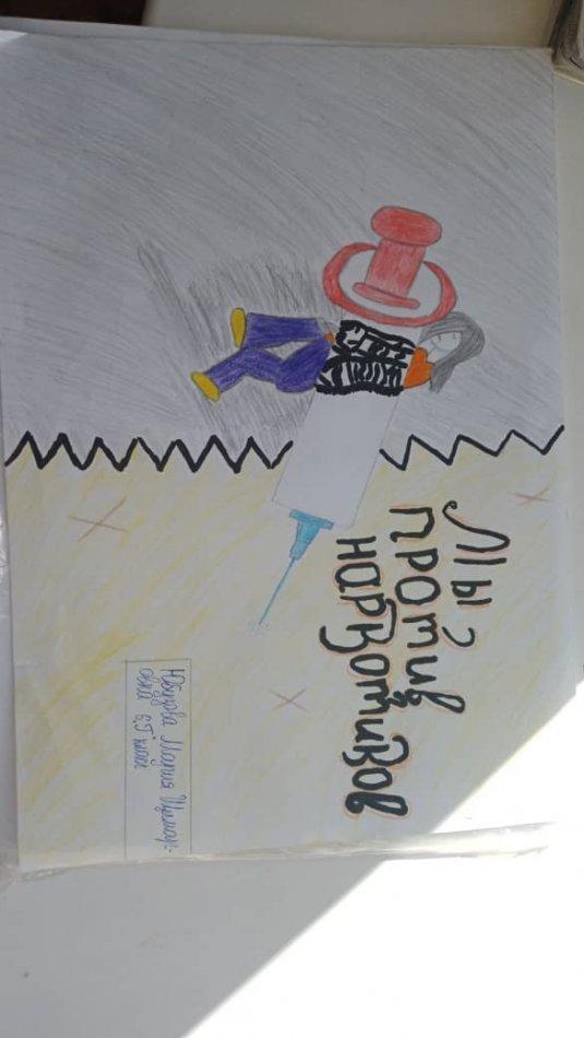 Нет наркотикам! рисунки учеников